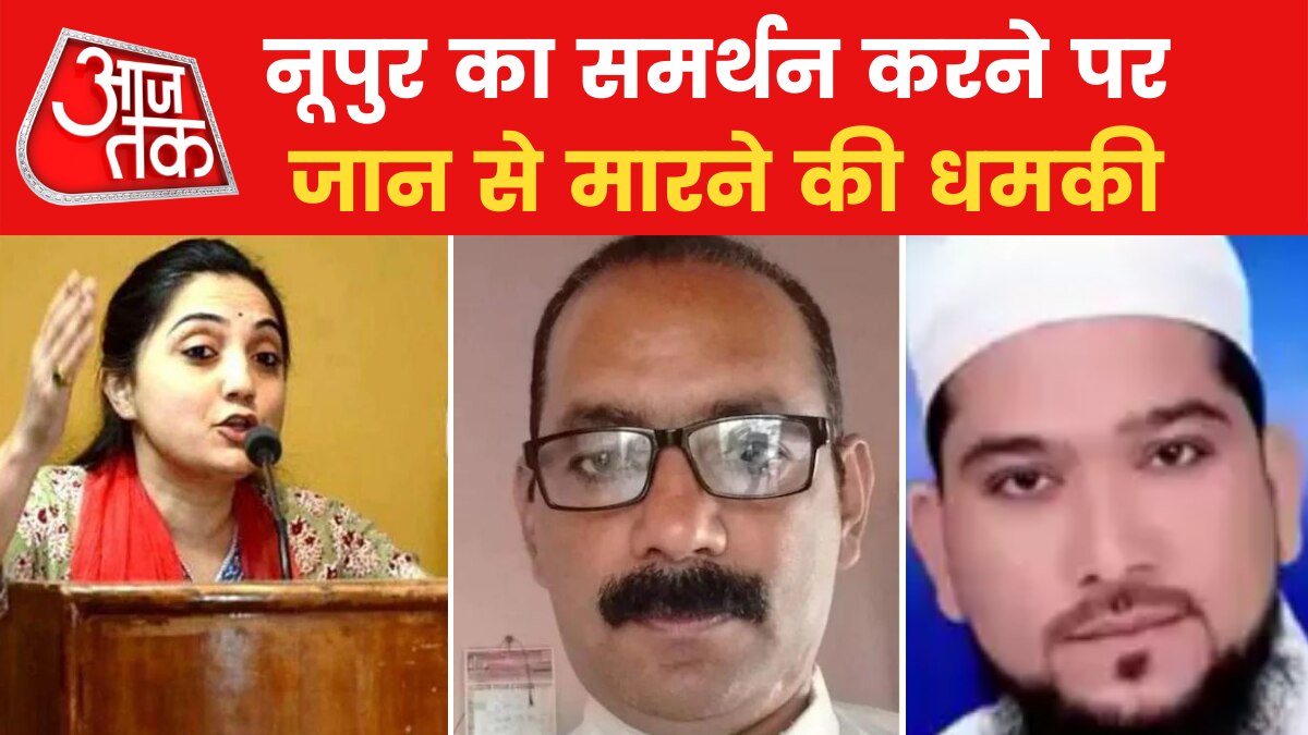 Amravati Murder Case