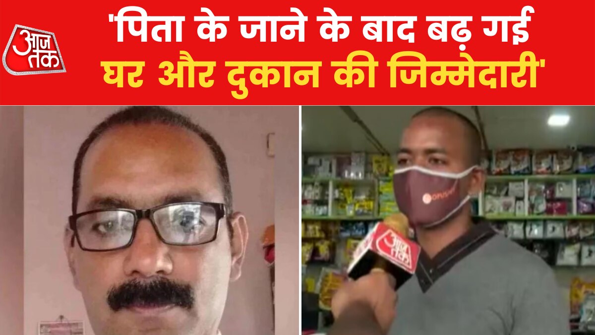 amravati murder case 