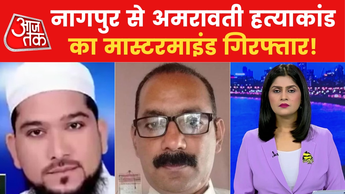 amravati murder mastermind