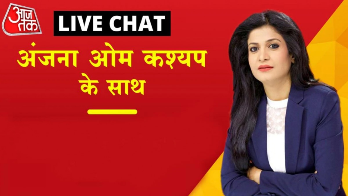 Anchors chat with Anjana Om Kashyap