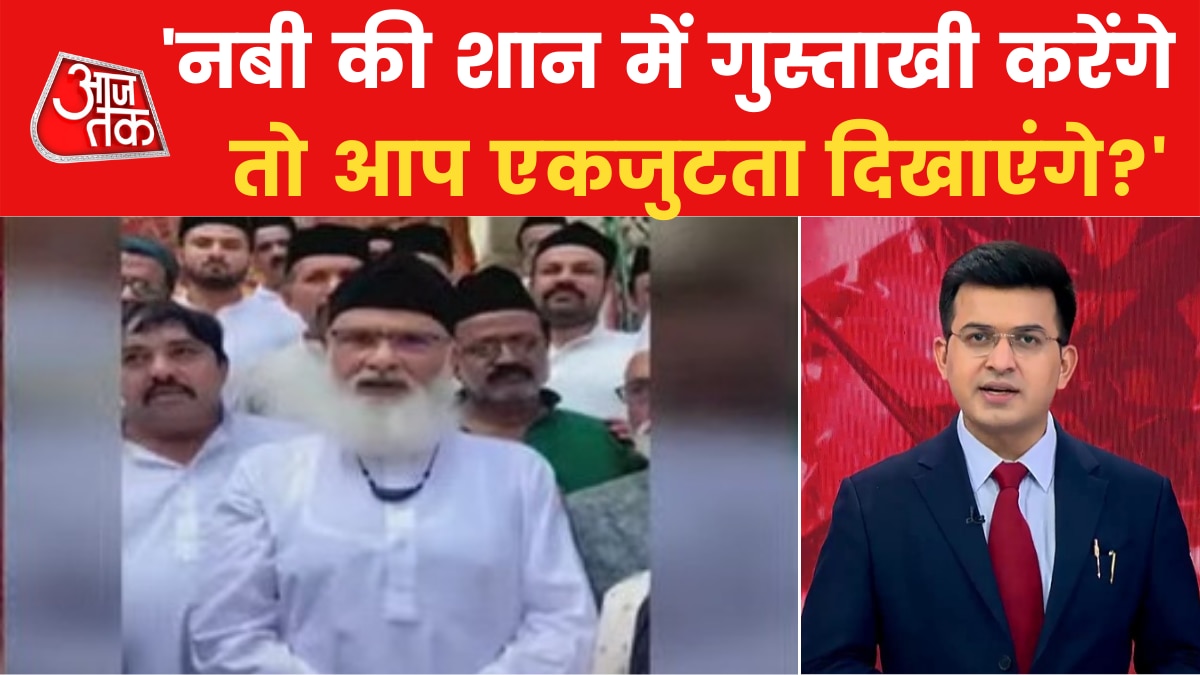 Anjuman Committee on Nupur Sharma