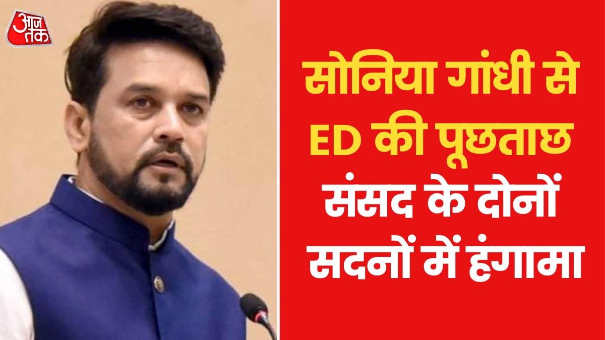 anurag thakur targets congress