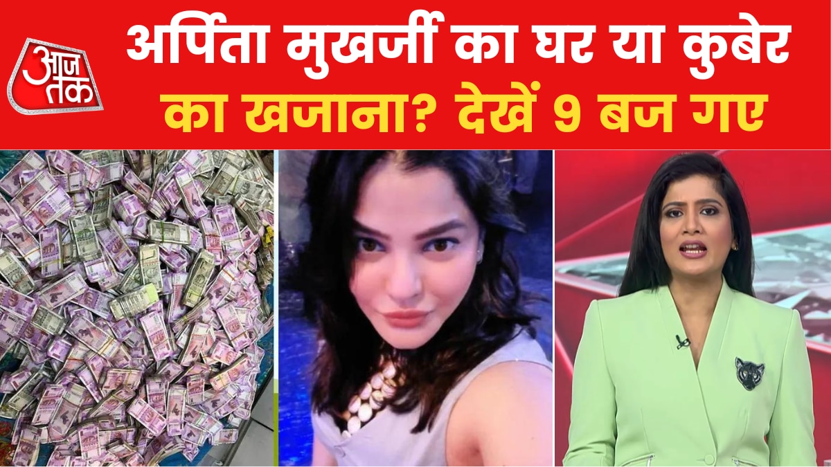 arpita mukherjee bengal scam