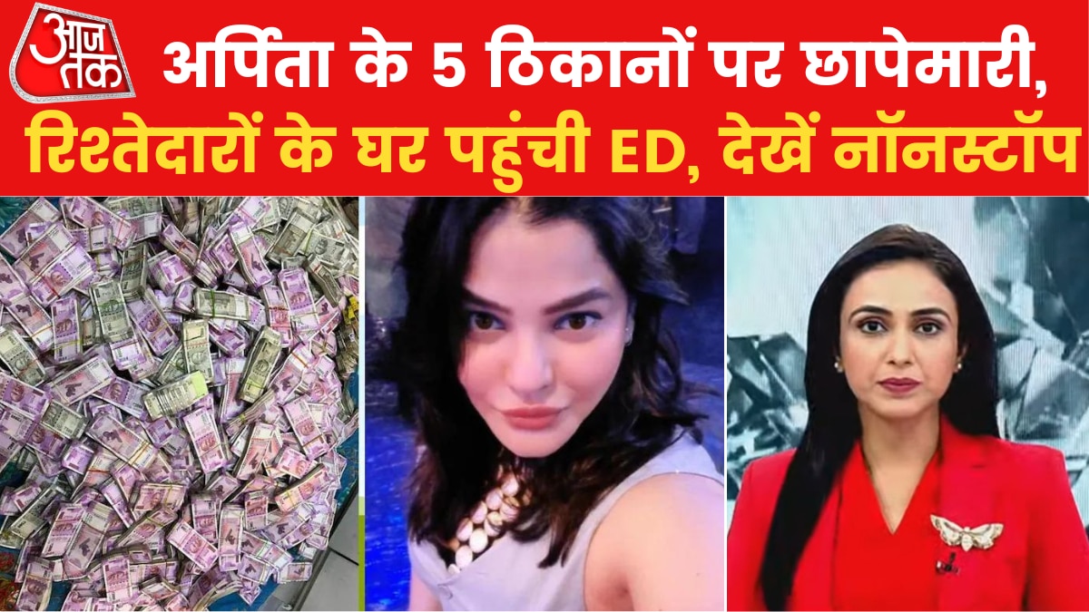 arpita mukherjee house raid