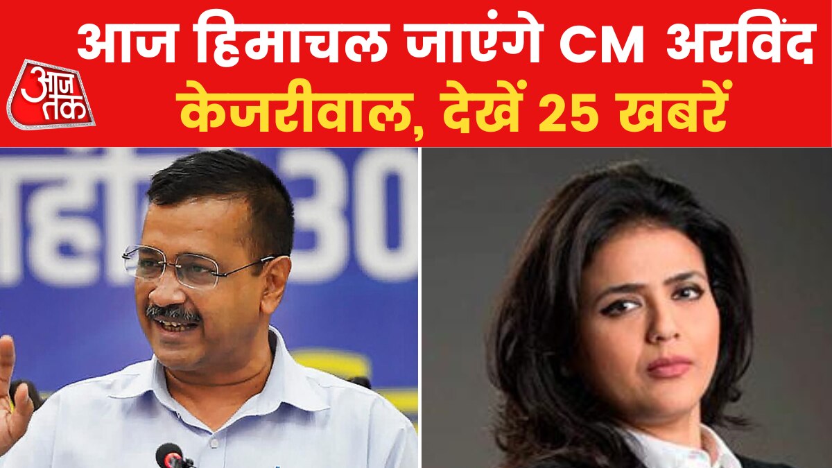 25 खबरें: द्रौपदी मुर्मू ने ली पद-गोपनीयता की शपथ, LG और केजरीवाल सरकार के बीच नई जंग