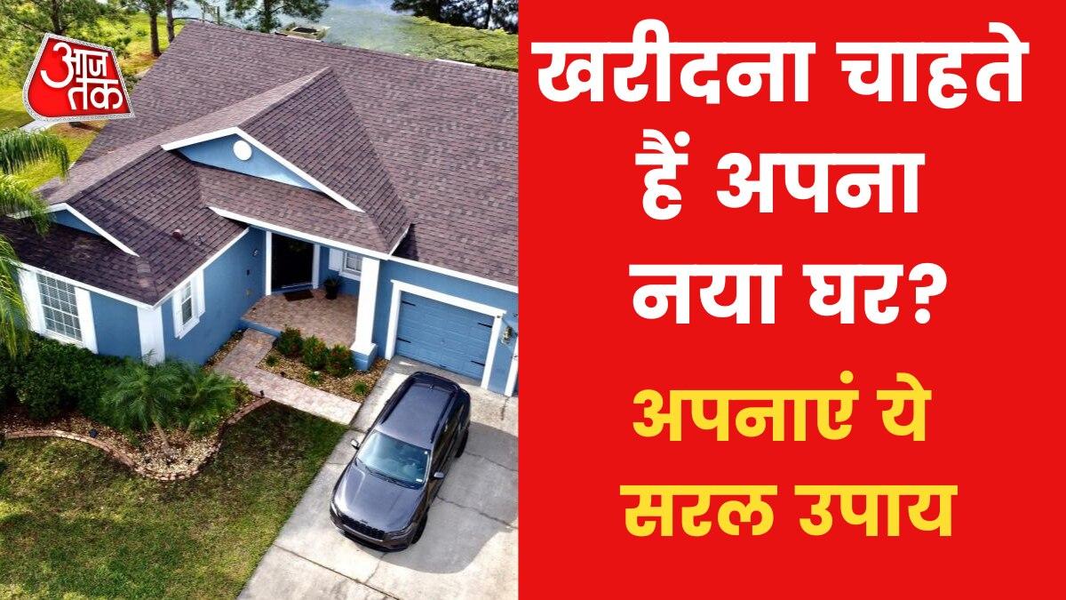 Astro Tips for Buying New Home 