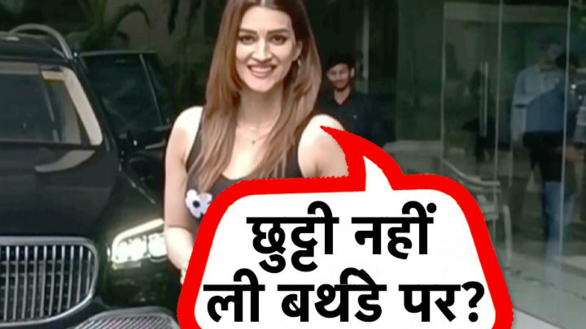 Kriti Sanon was spotted asked a funny question to the paparazzi