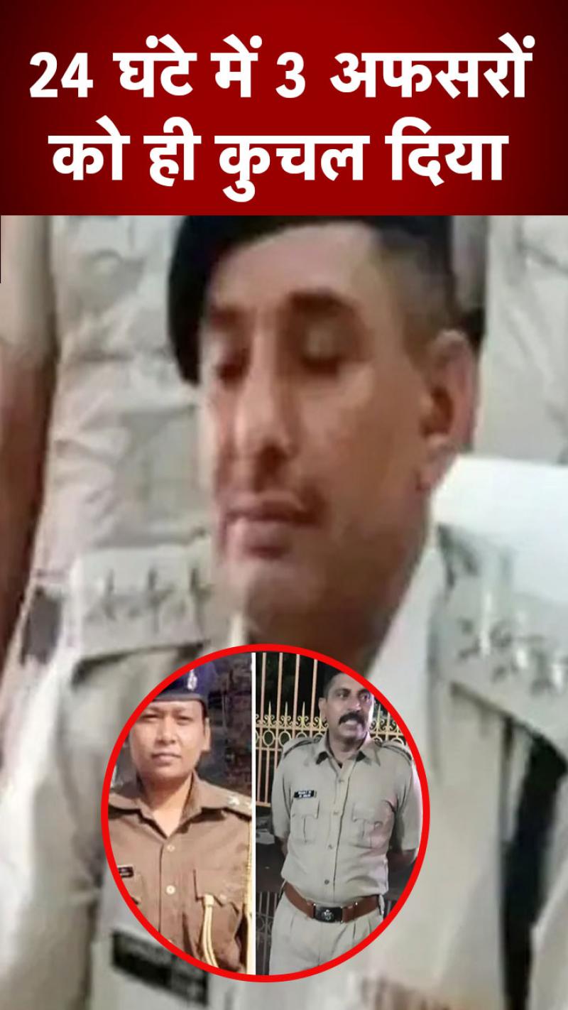 रौंदी गई वर्दी...24 घंटे में हरियाणा-झारखंड और गुजरात में ड्यूटी पर कुचले गए तीन दिलेर पुलिस अफसर