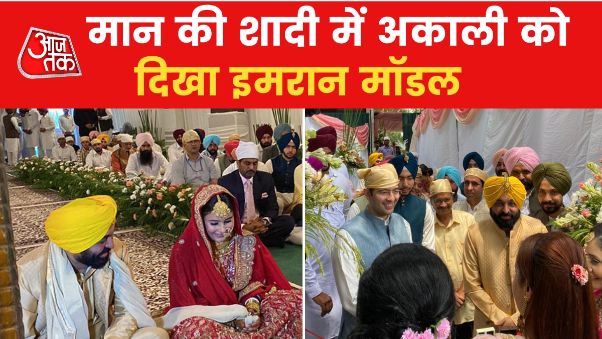Punjab CM Bhagwant Mann marries Gurpreet Kaur