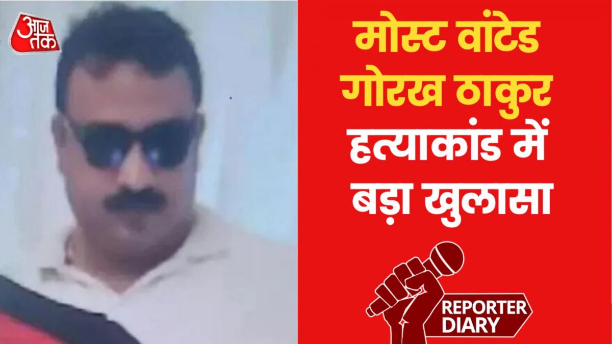 Bihar most wanted murder case