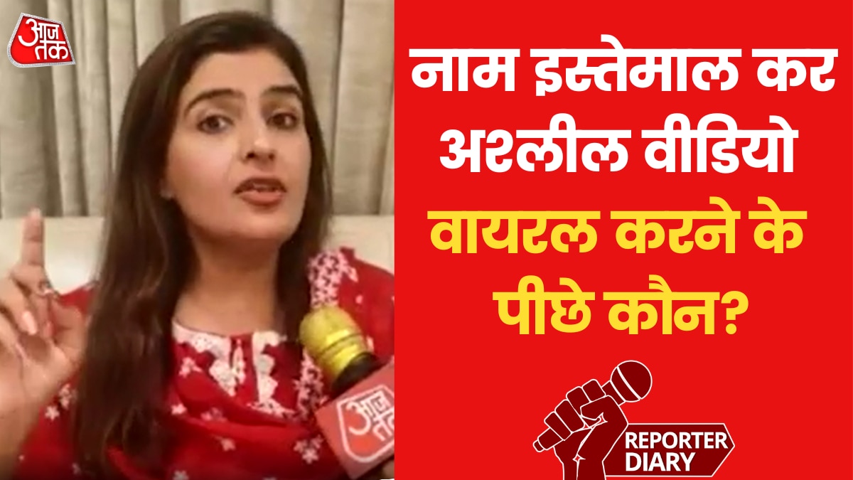 दिल्ली बीजेपी प्रवक्ता से जानें, अश्लील वेबसाइट पर नाम डालने के पीछे किसकी साजिश