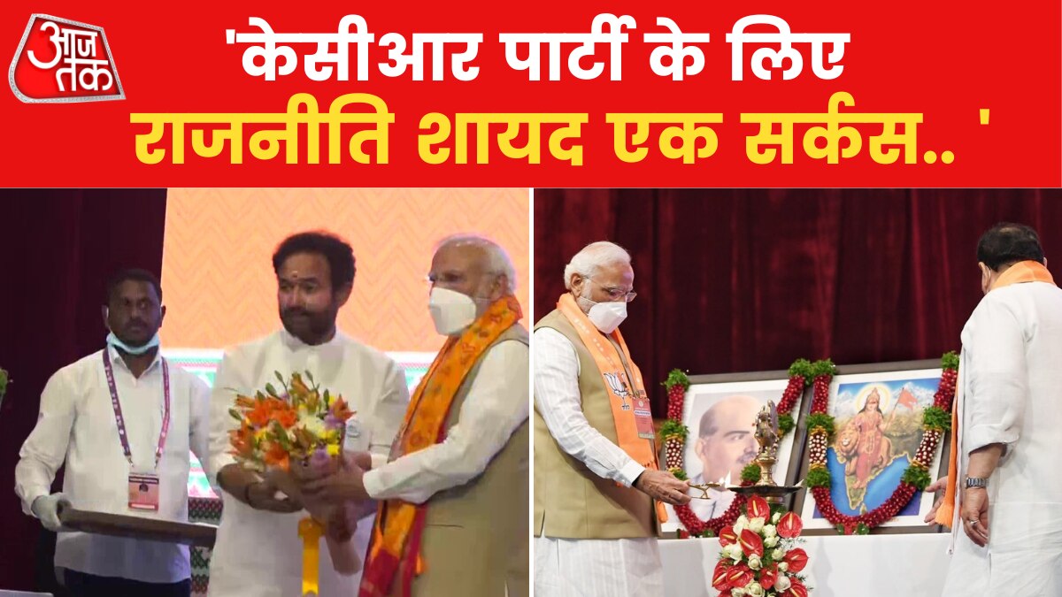 BJP mission Telangana