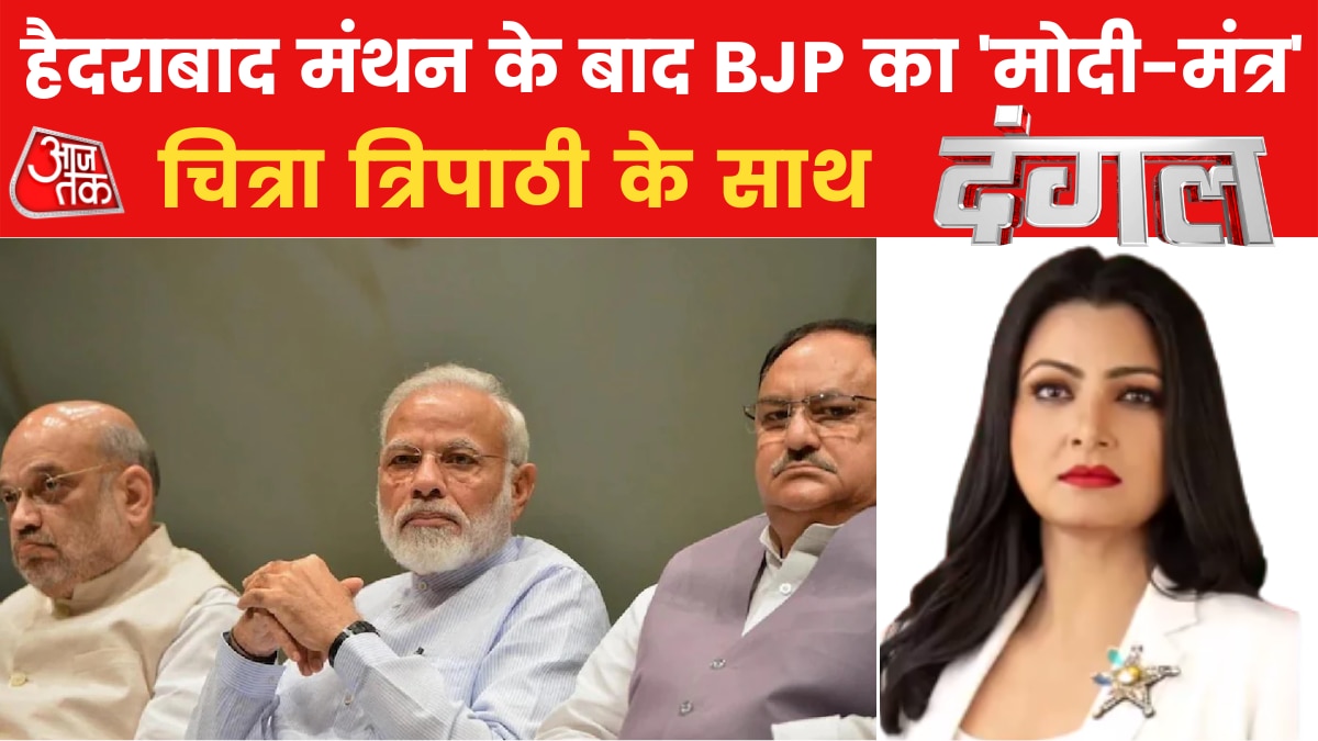 bjp mission telangana