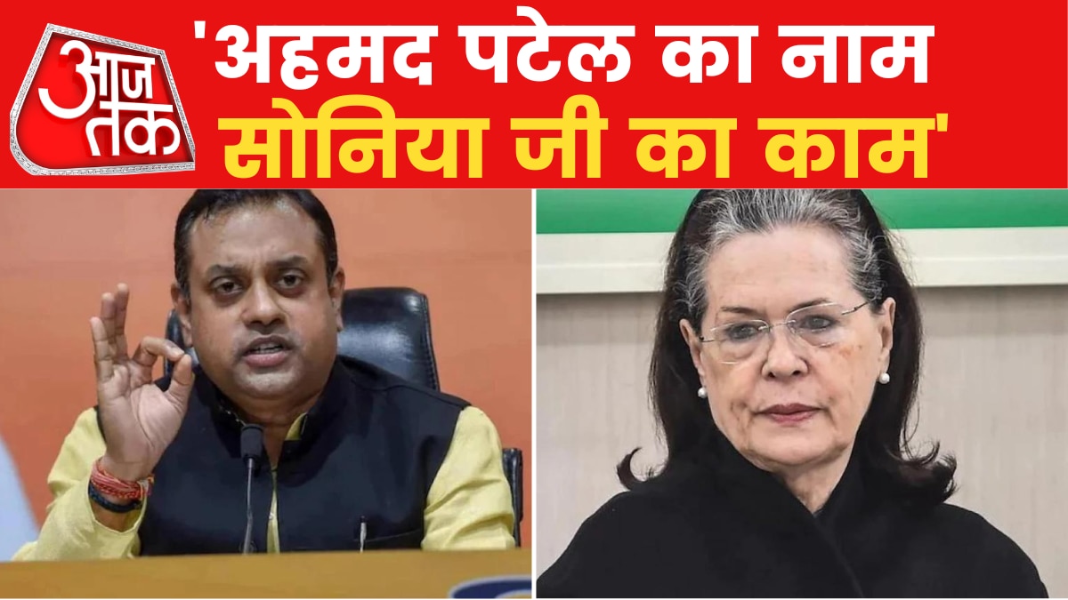 BJP on Teesta Sitalvad