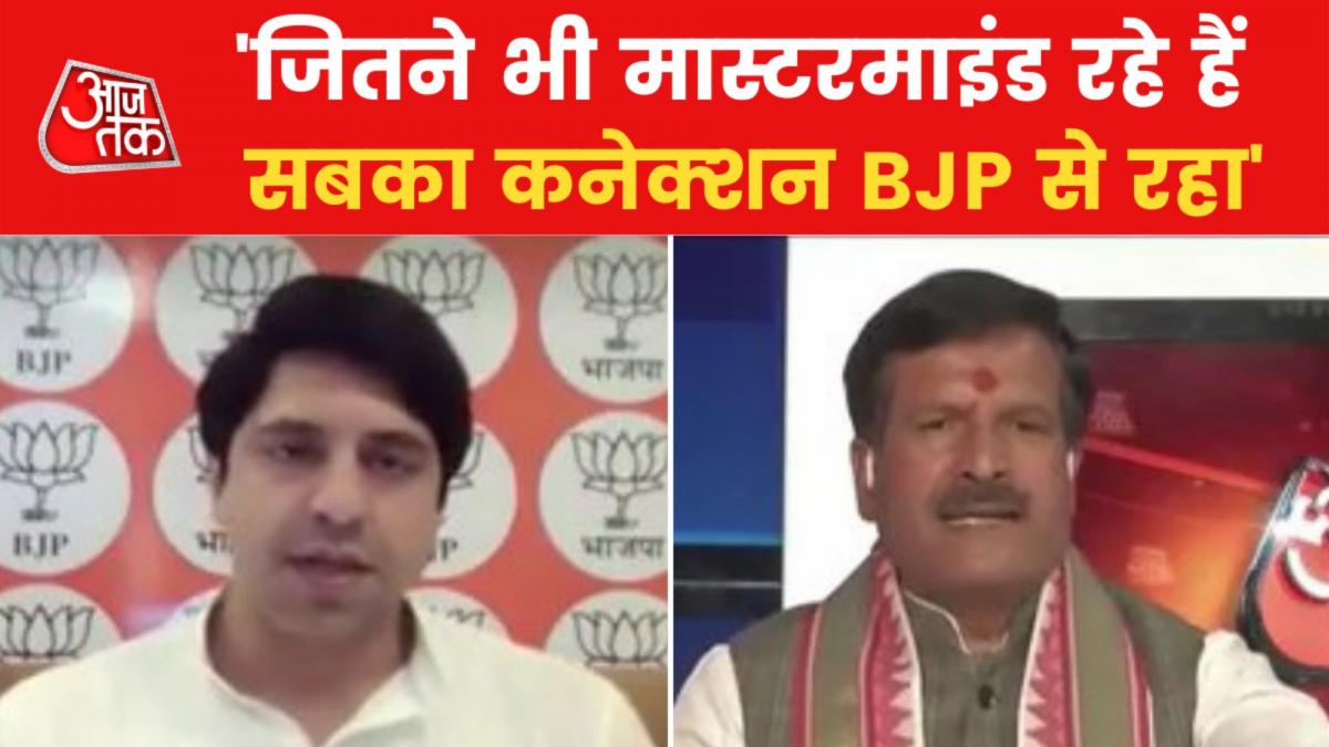 bjp vs rjd on terrorism