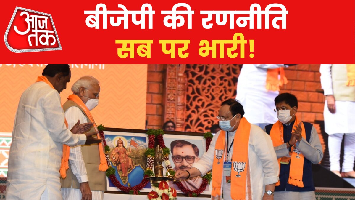 BJP's Mission Dakshin