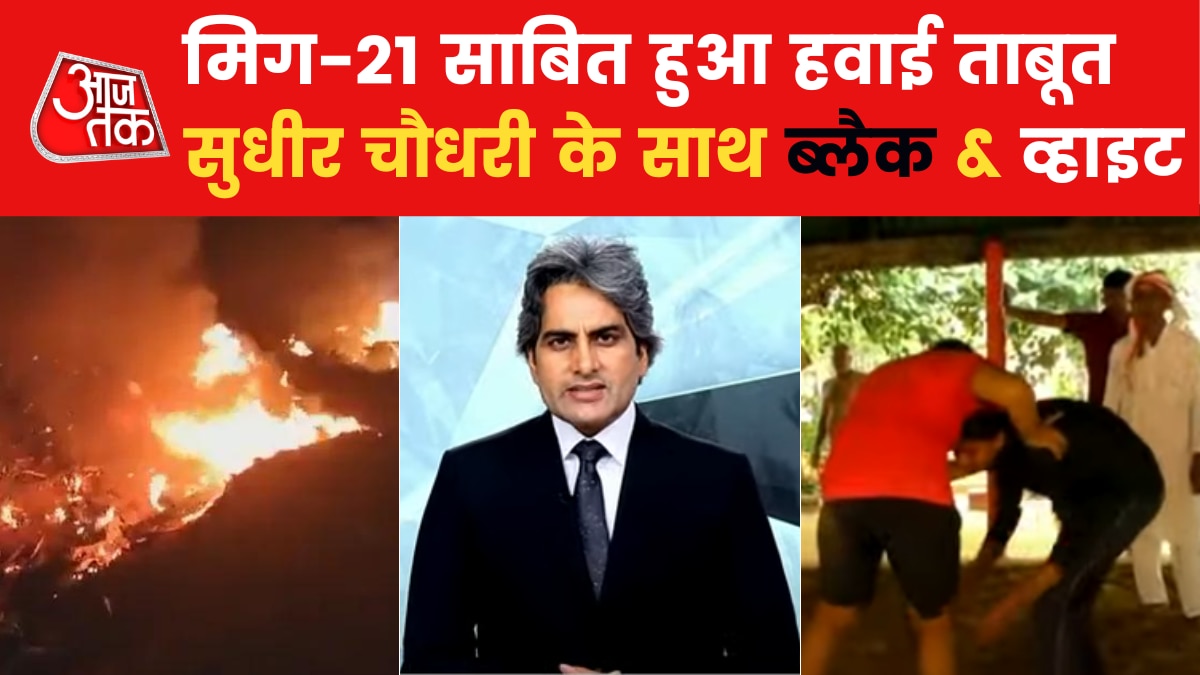 Sudhir Chaudhary Show