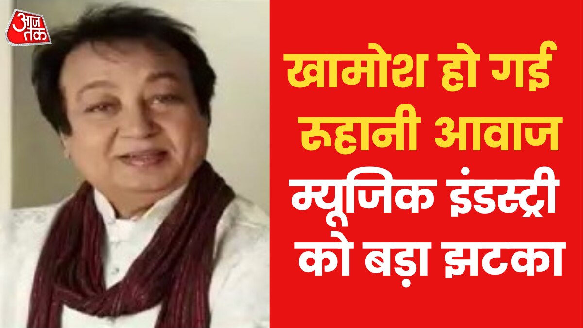 bollywood singer bhupinder singh