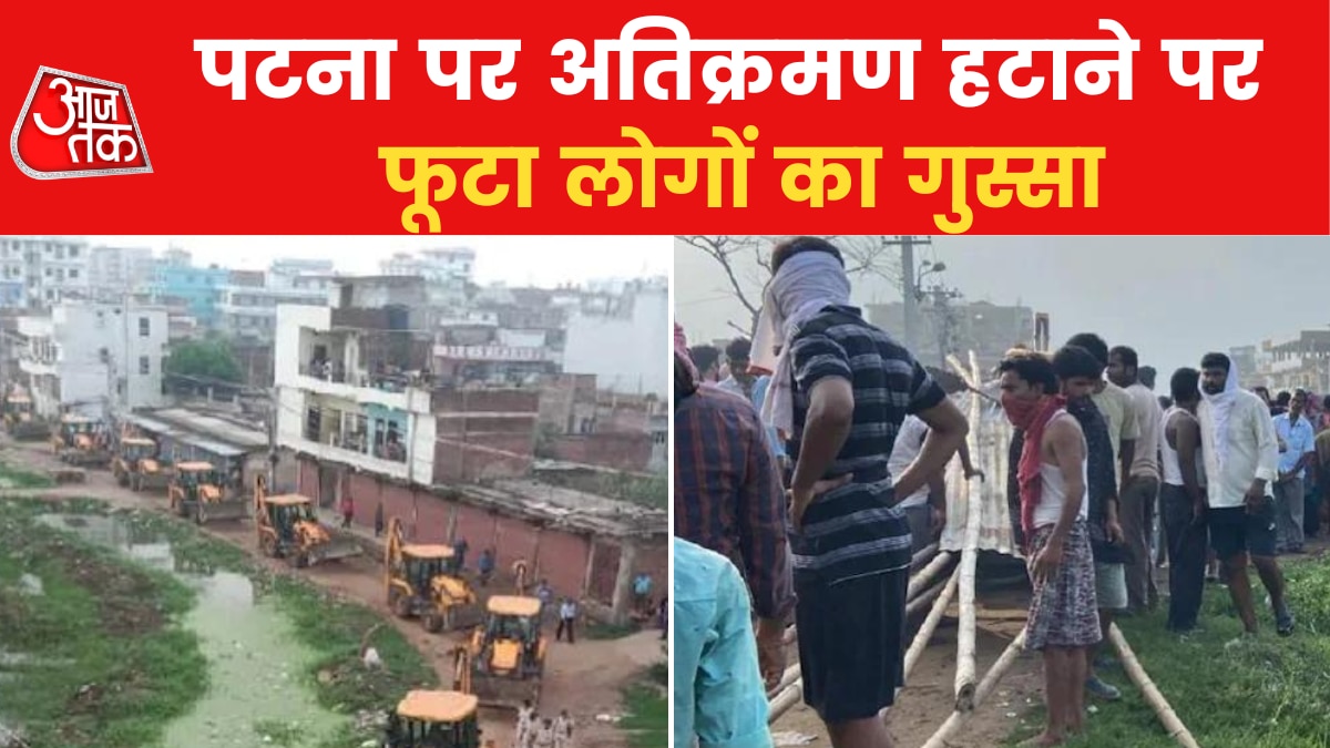 Bulldozer action in Patna 