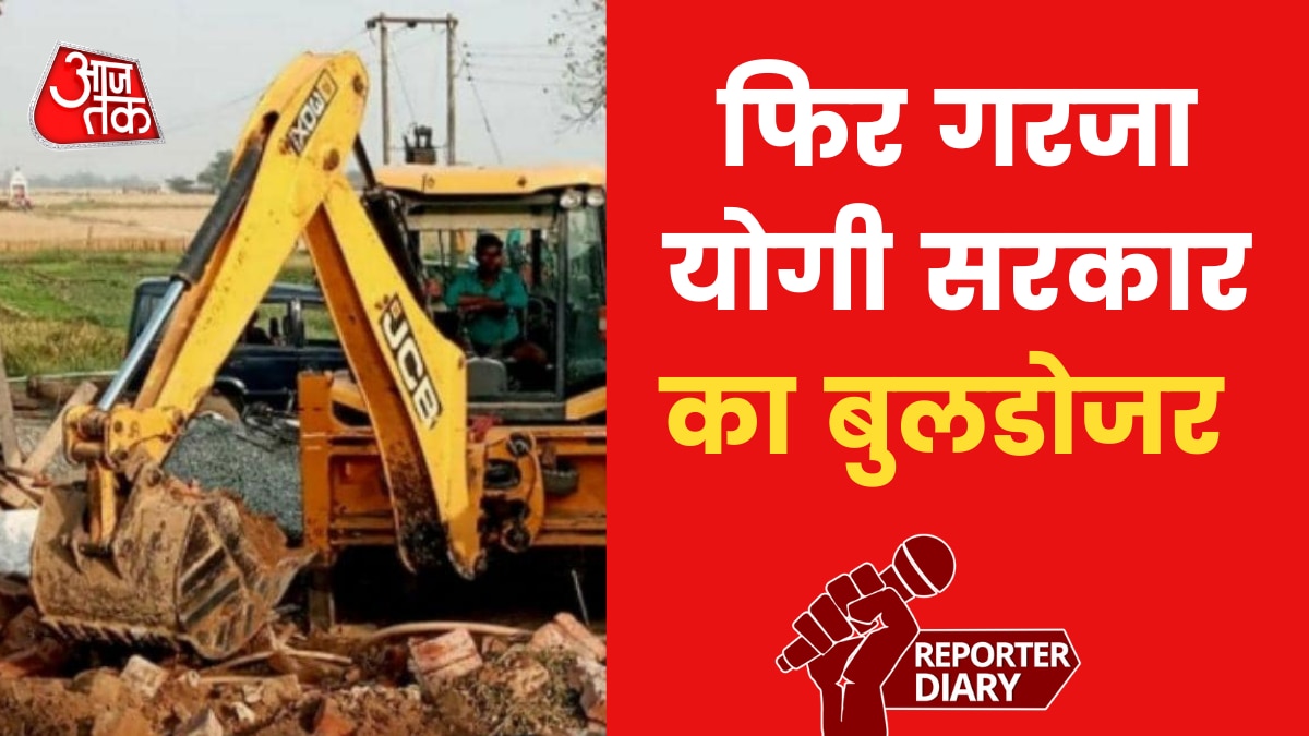 Bulldozer Action in UP: लखनऊ में सपा पार्षद के पेट्रोल पंप पर चला बुलडोजर, देखें एक्शन