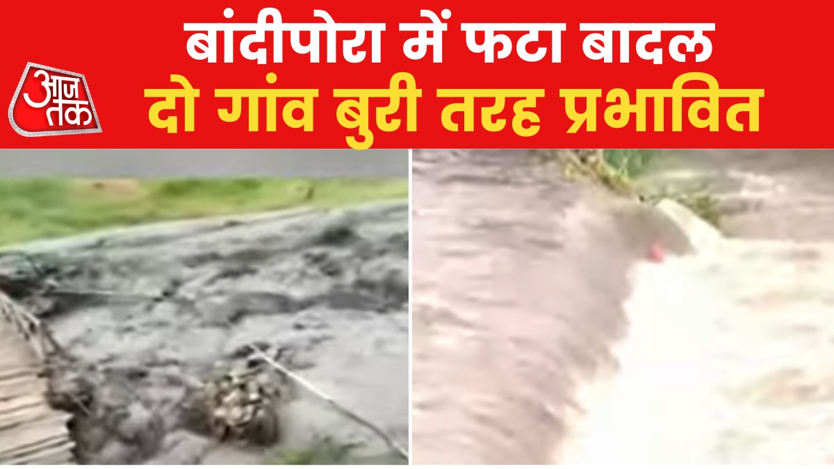 cloudburst in bandipora