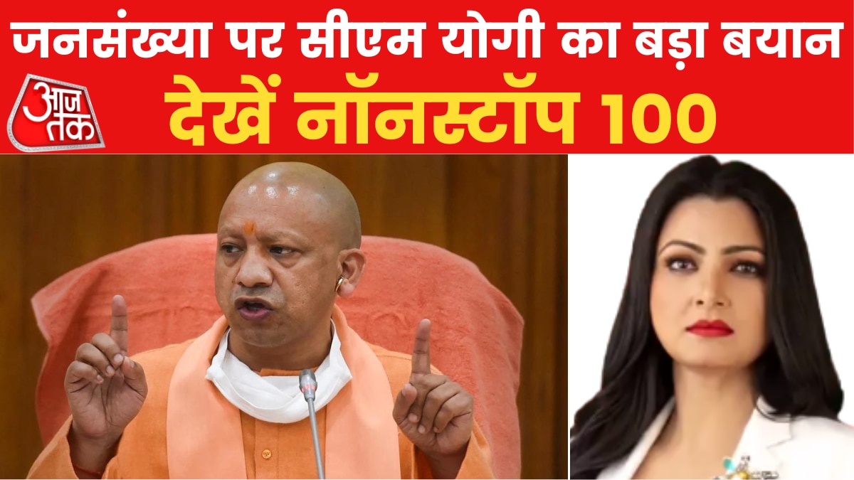 CM Yogi on Population Control