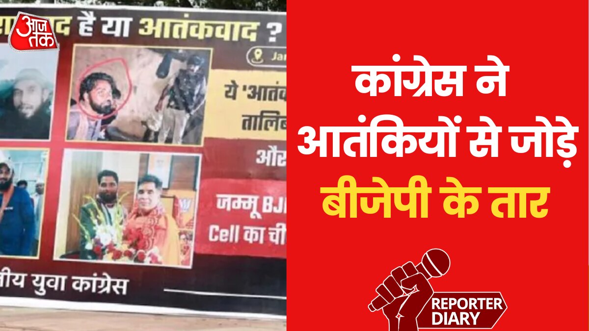 congress poster war delhi