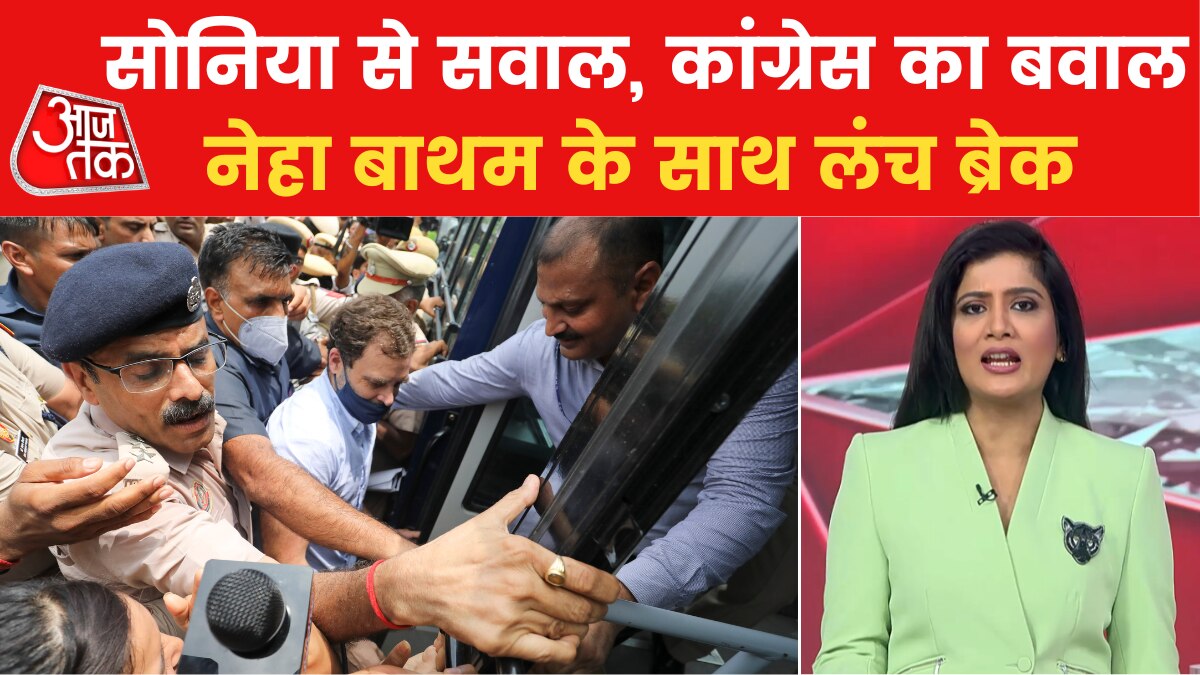 Congress protest ruckus 