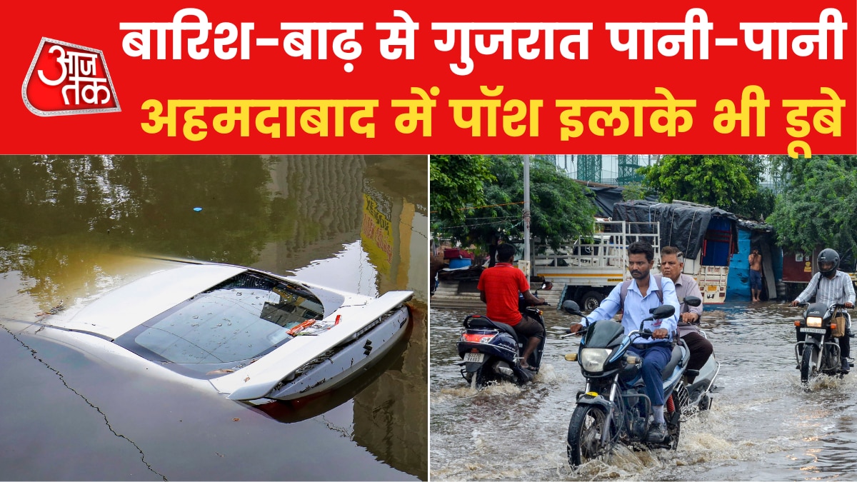 Gujarat Flood