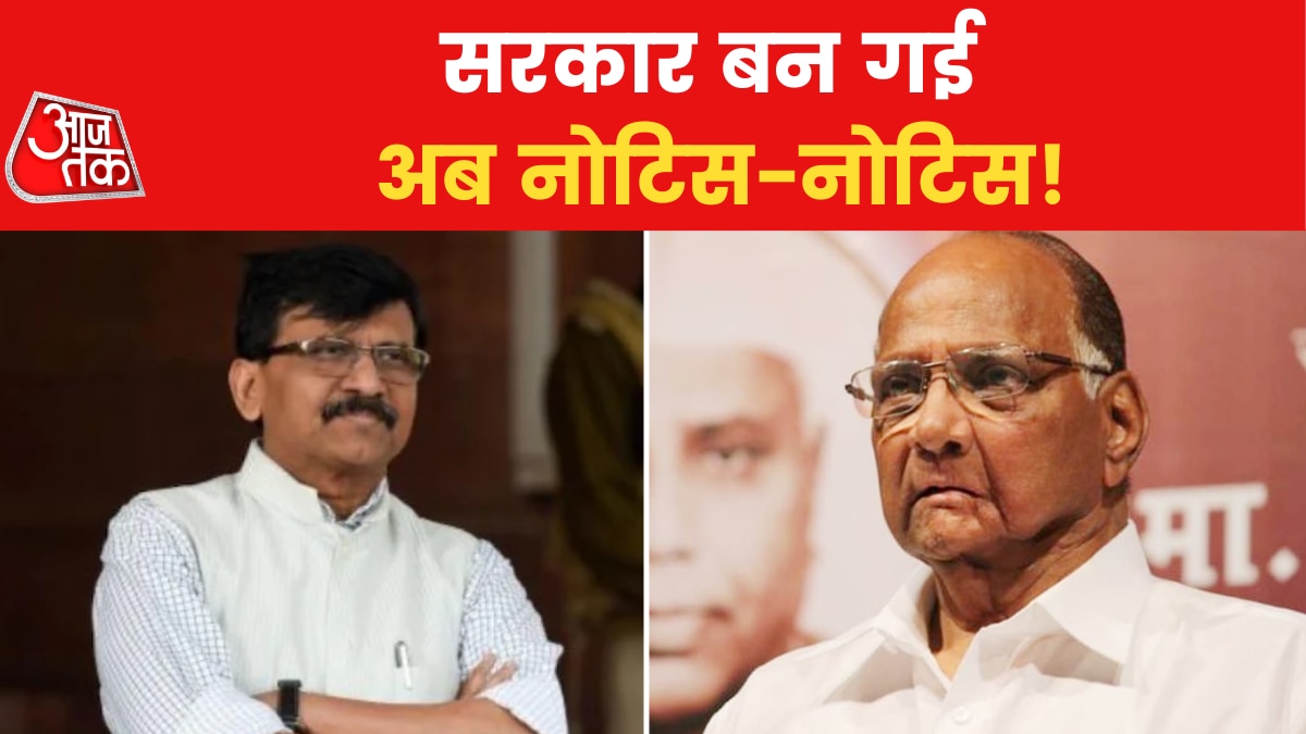 Sharad Pawar Notice