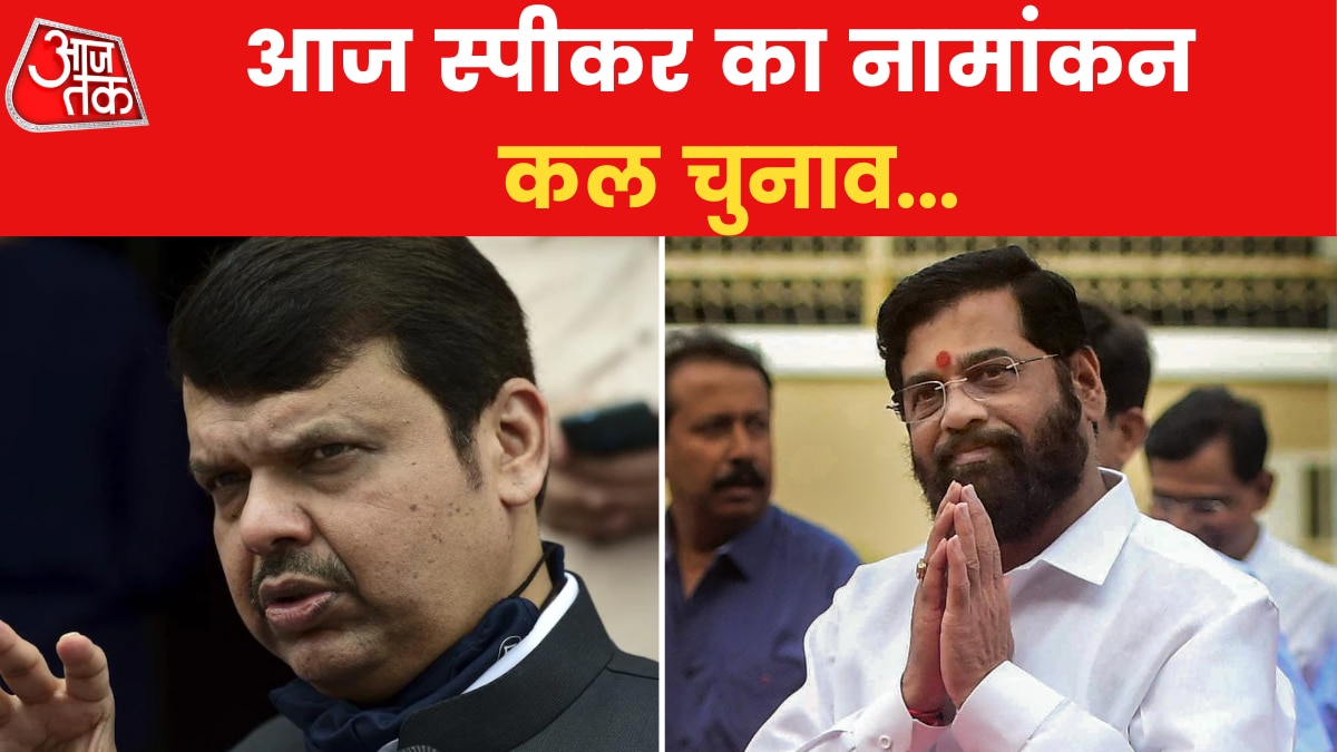 Maharashtra Political Crisis