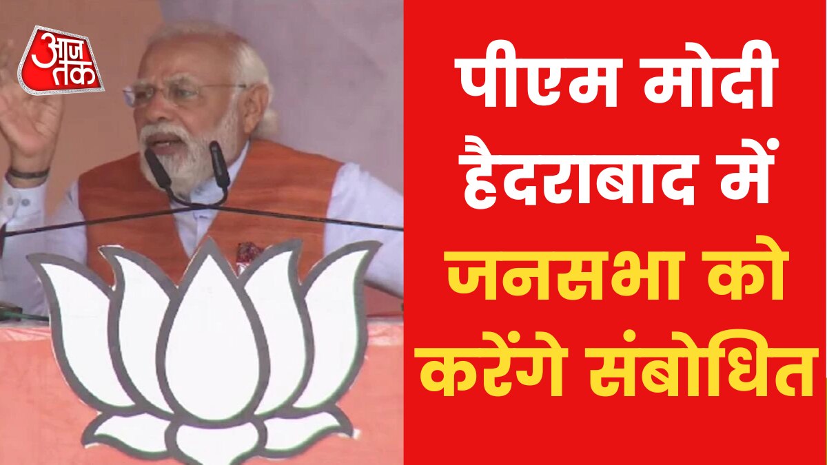 PM Modi in Executive meet of BJP