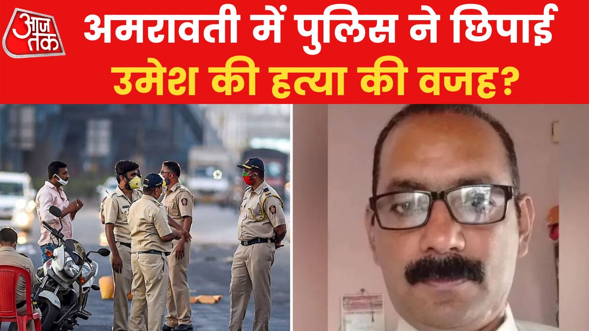 The role of Maharashtra police in Amravati murder case is questionable navneet rana raised question