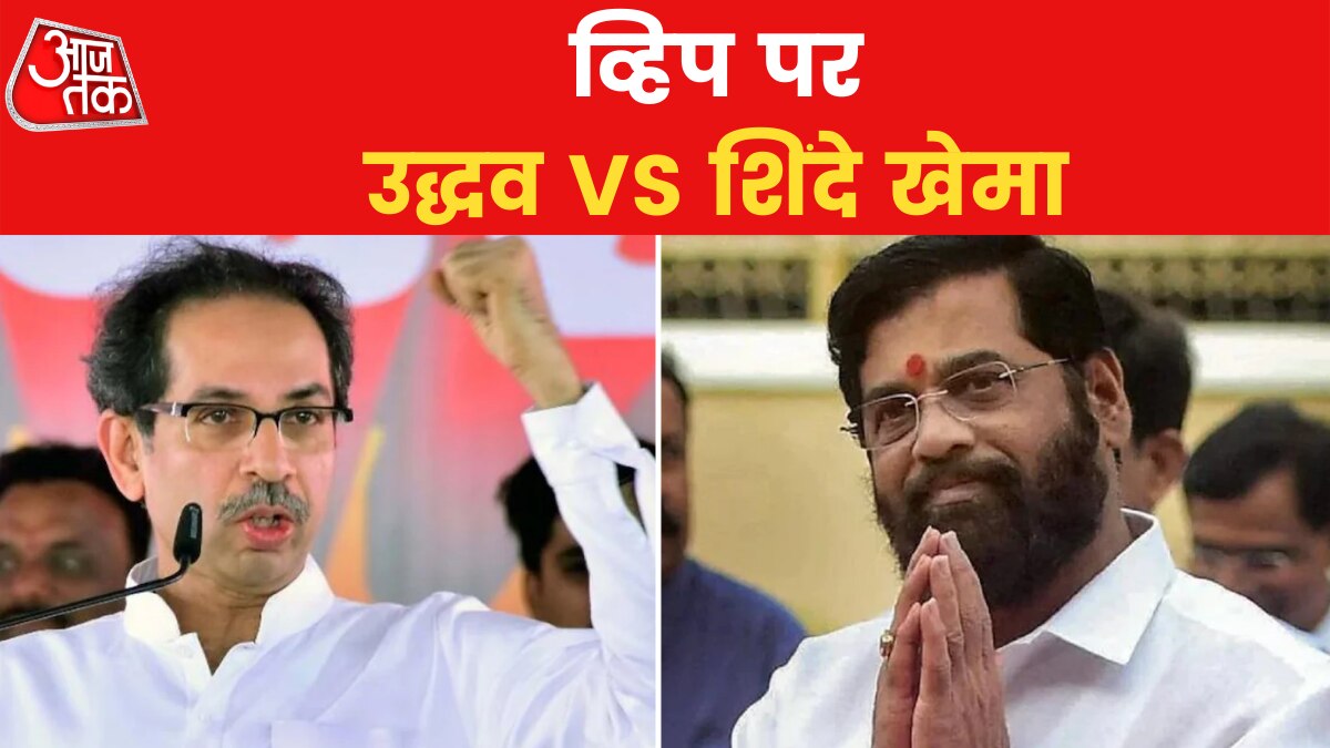 Maharashtra Political Crisis