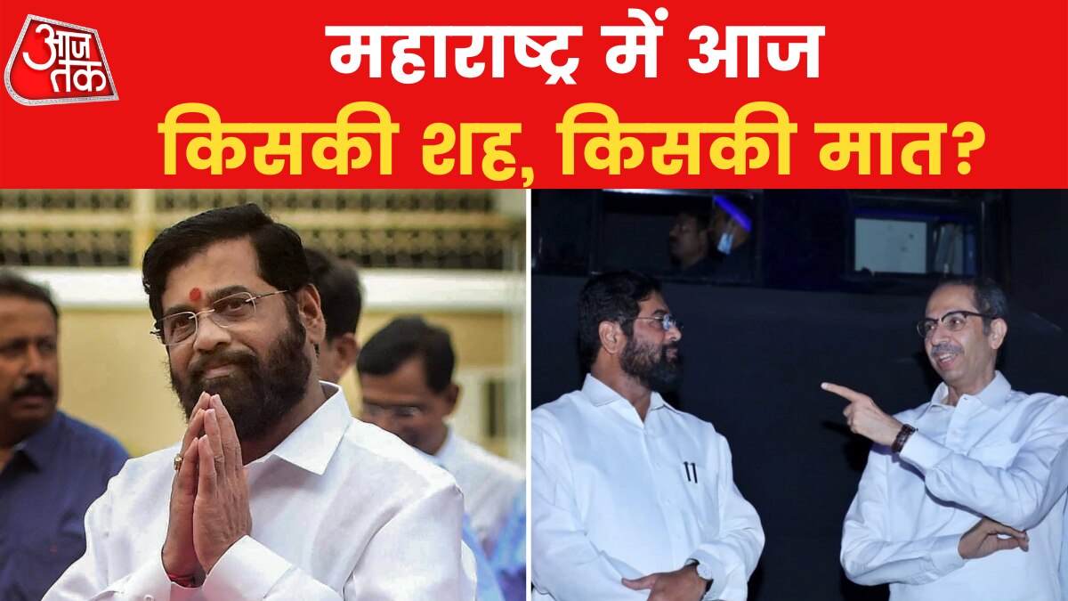 Maharashtra Political crisis