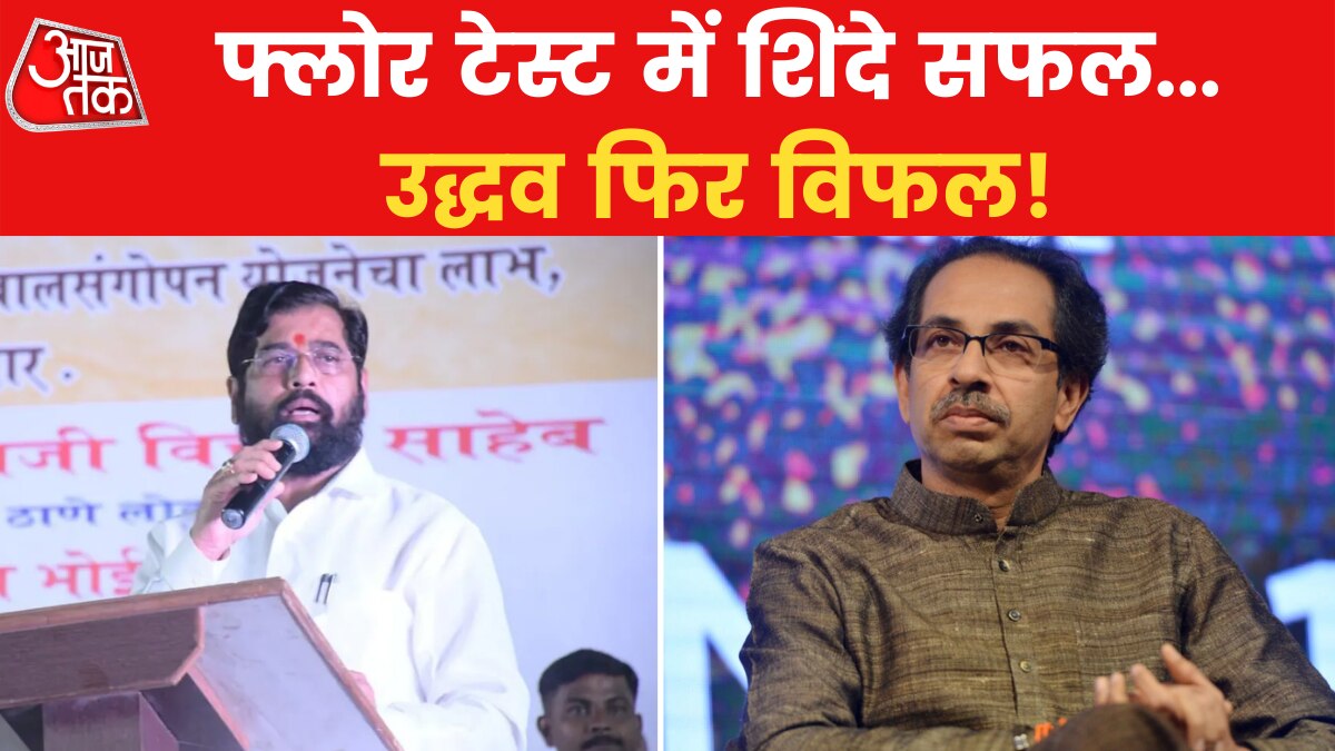 Maharashtra Political crisis