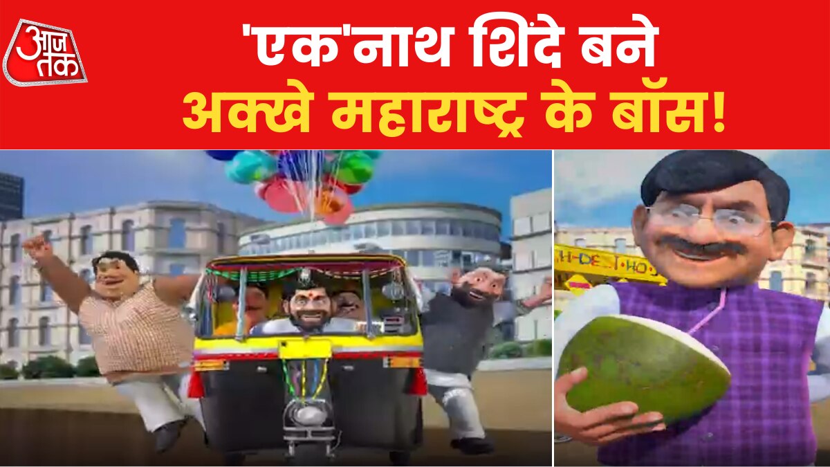 Maharashtra Political crisis amid Uddhav Thackeray EKnath SHinde Devendra Fadnavis