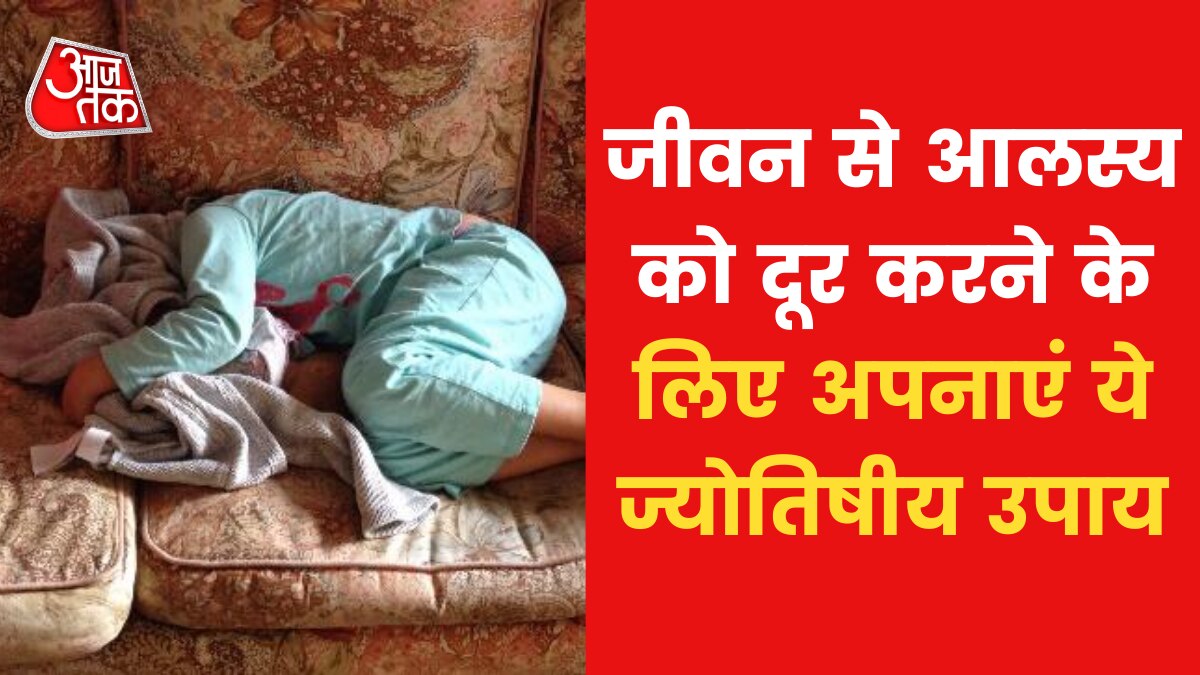 work is being delayed due to laziness try these astrological tips for activeness