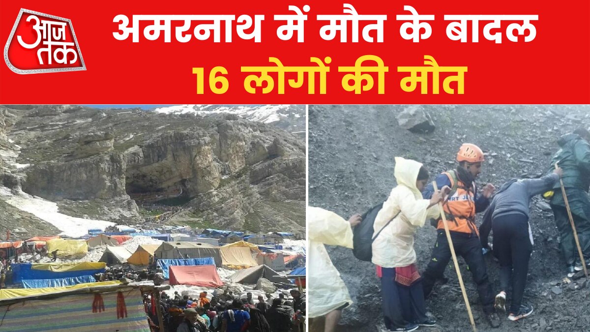 Amarnath Rescue Operation