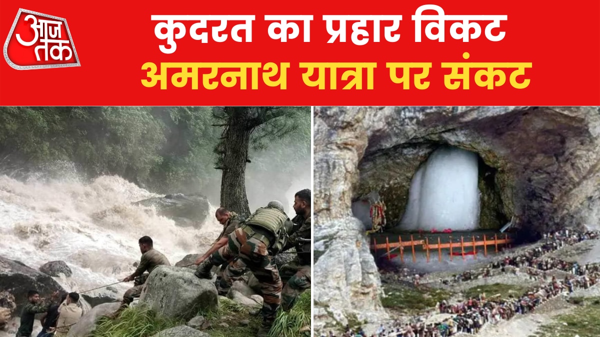 Amarnath Yatra