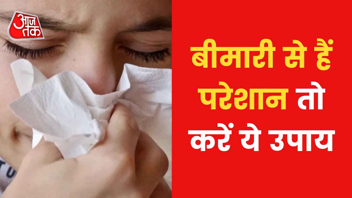 Astro tips for being healthy away from disease astrological solution news in hindi 