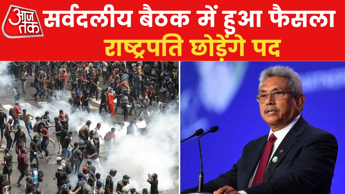 PM offers to resign in Sri Lanka AMid Economical crisis and increasing protest News