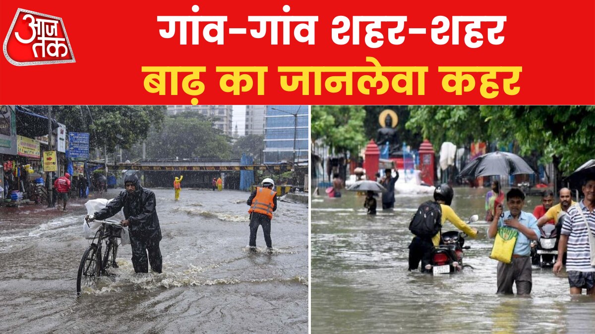 Heavy Rain in Uttarakhand: