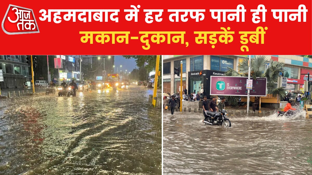 Gujarat Heavy Rains