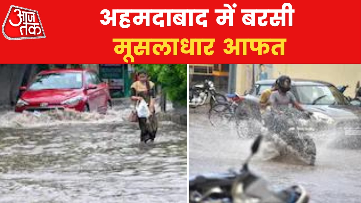 Gujarat Heavy Rain