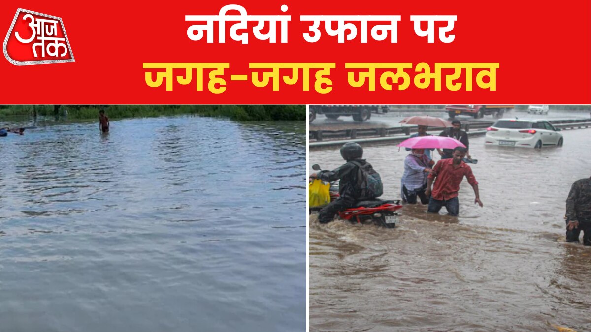 Gujarat Heavy Rain