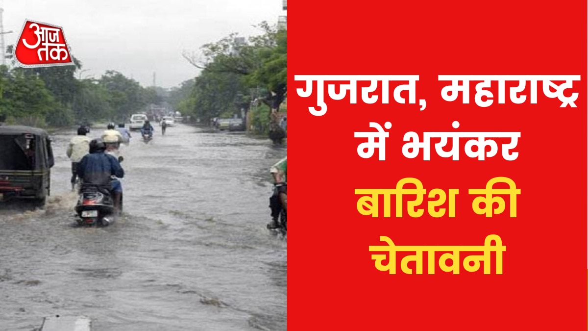 Monsoon Flood News
