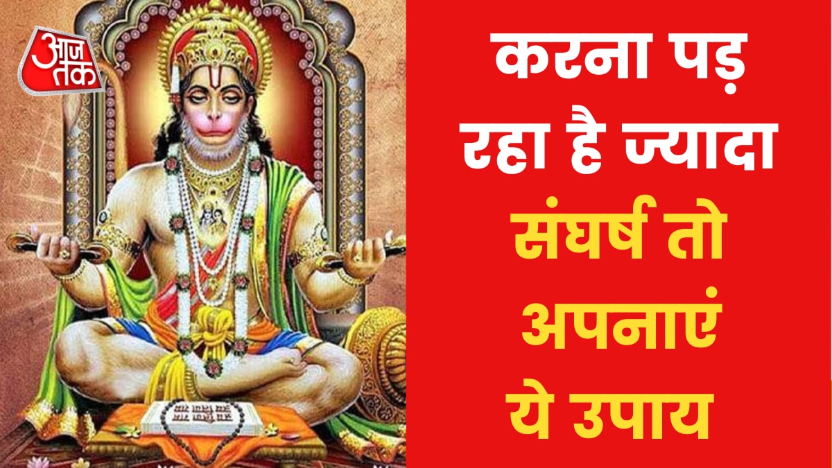 Astro tips for struggling life