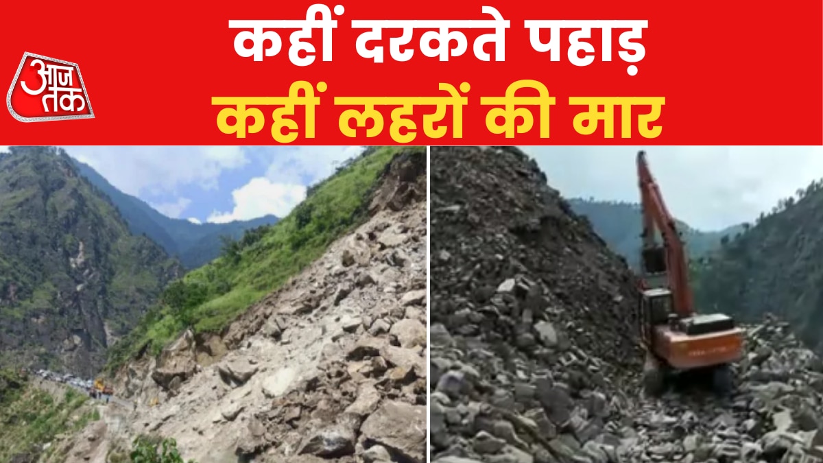 landslide flood and heavy rain in hilly areas roads blocked after rainfall news in hindi