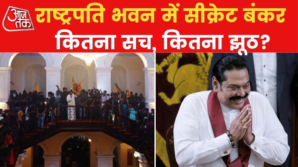 What is the truth of Rajapaksha Gotabaya missing treasure Sri Lanka 